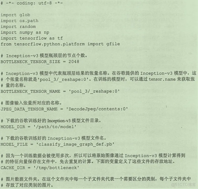 初见TensorFlow ：知其所以然_TensorFlow_209